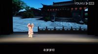 黄梅戏《红罗帕》全剧
