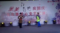 锡剧《双推磨》