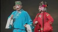 茂腔《马前泼水》全剧 高密剧院