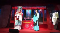 黄梅戏《挑花女》大团圆之三