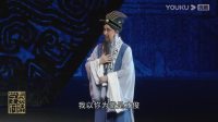 秦腔《关西夫子》下载