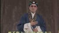 茂腔《马前泼水》全剧 高密戏团合成版