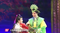 粤剧《仙侠》长安粤剧团