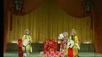 河北梆子《打金枝》全剧