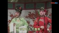 茂腔《马前泼水》全剧 高密戏团