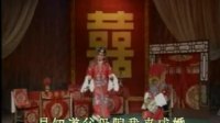 茂腔《泪洒姑苏》全剧 高密戏团