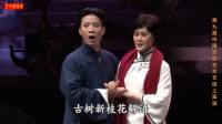 京剧《风华正茂》下载