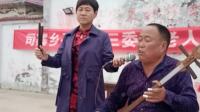 河河南坠子《口媳妇变驴》