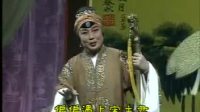 茂腔《杨八姐游春》全剧 高密戏团合成版
