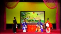 茂腔《双玉婵》全剧 青岛戏团合成版