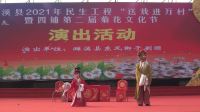 古装泗州戏《回龙传》