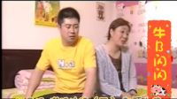 二人转短剧《撵妈抢妈》下集下载