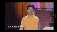 奇葩相亲下载