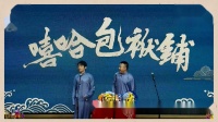 盗墓笔记之陈氏迷雾