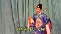 琼剧《鲤跳龙门》上集 海南省琼青琼剧团