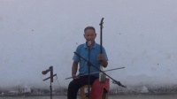 河南坠子《好媳妇》