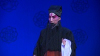 上党梆子《杀惜》下载