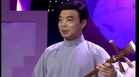 2010年评弹之春11弹词开篇《秋江》