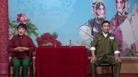姚剧《沙场泪》选段 洞房下载