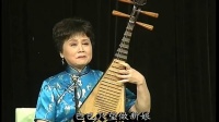 评弹之春评弹流派回响01开篇 《三斩杨虎》