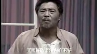 吕剧《娶婆婆》全场