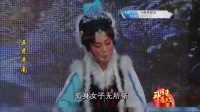 芗剧《五虎平南》第3集