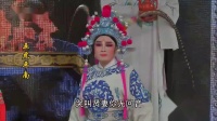 芗剧《五虎平南》第4集