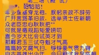 淮剧《孟丽君》第二场《殿试》下载