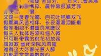 淮剧《孟丽君》第三场《赏春》下载