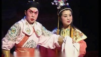 婺剧《女皇错断梨花案》碟片版本上集 衢州