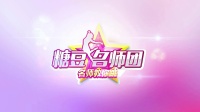 兰州莲花广场舞《如果爱还在》
