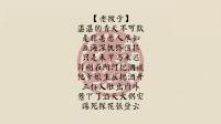 赣剧《徐策跑城》