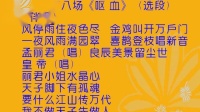 淮剧《孟丽君》第八场《呕血》选段下载