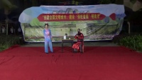 采茶戏《公公作媒》