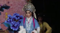 芗剧《百花江》第1集