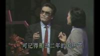沪剧《马陆黄金搭档沪剧对唱金曲专辑》国庆