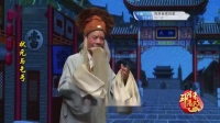 芗剧《状元与乞丐》第4集