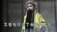 晋剧《孙红丽专辑》下载