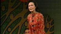 豫剧《丑嫂》上集 97年北京人民剧场现场版下载