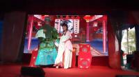 黄梅戏《挑花女》大团圆之二