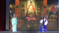 锡剧《庵堂认母》全字幕高清版