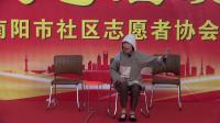 曲剧《好媳妇》全剧 南阳市天恩艺术团演出