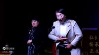 上党鼓书《包连生投亲》第16集骂娘下载