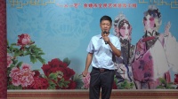 姚剧《陆文龙》选段归宋