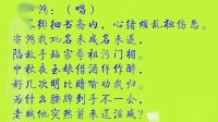 淮剧《南归记书斋释疑》建湖县淮剧团