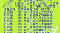 淮剧《南归记围场别妻》建湖县淮剧团