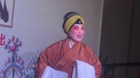 婺剧《屠夫状元》