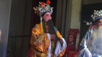 婺剧《香山挂袍》下载