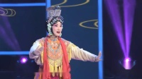 河北梆子《宝莲灯》选段