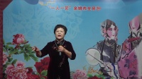姚剧《浪漫村庄》选段 云淡淡风轻轻